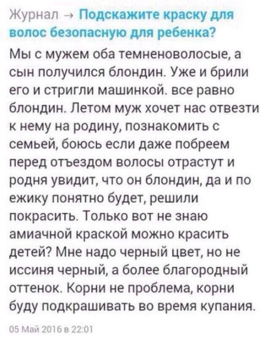  Это овуляшки