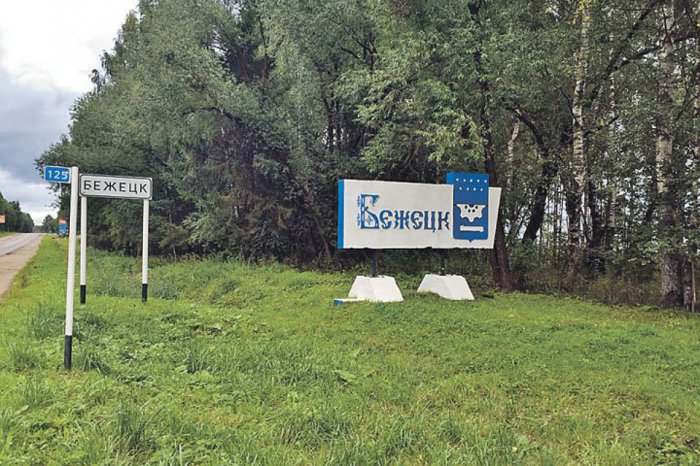 Тверская аномалия: Эту дорогу не дурак строил