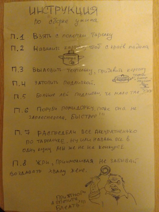 Забавные картинки