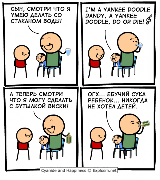 Забавные картинки