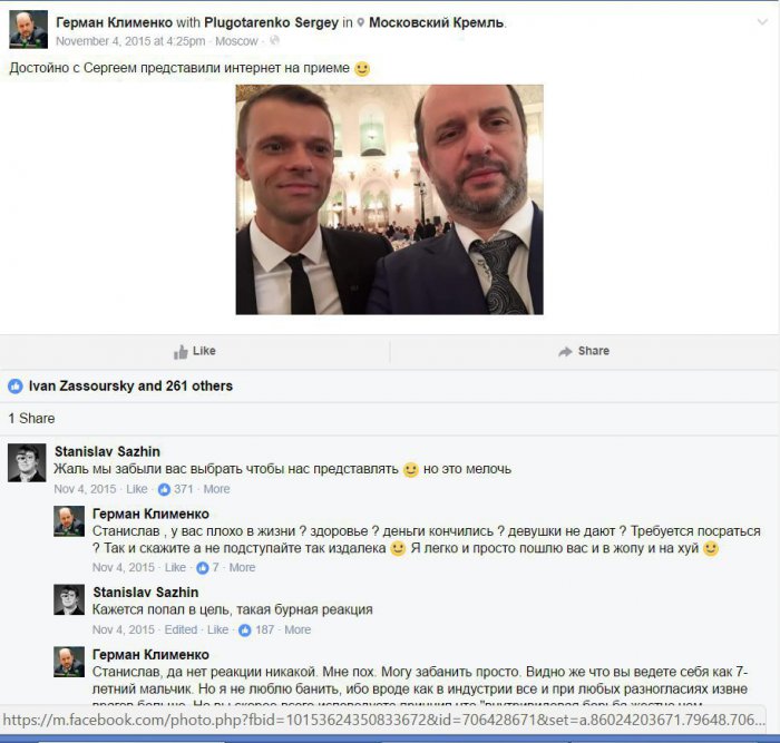 Забавные картинки