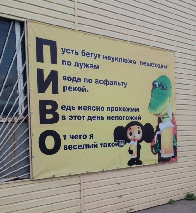 Забавные картинки