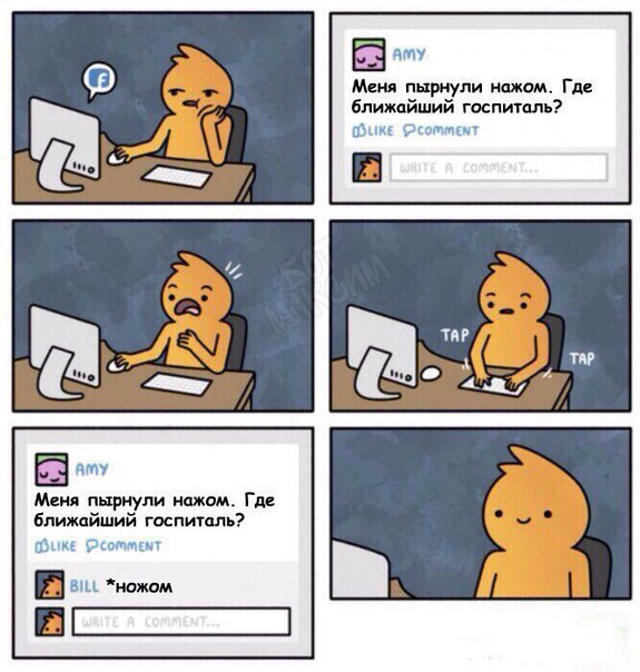 Забавные картинки
