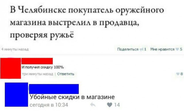 Забавные картинки