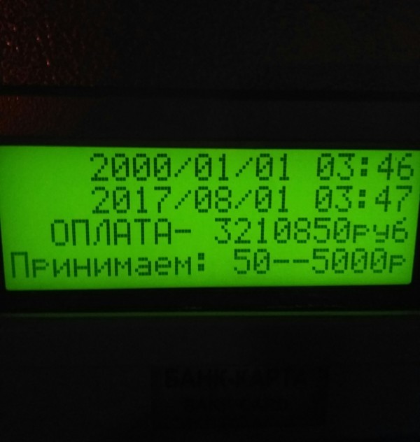 Забавные картинки