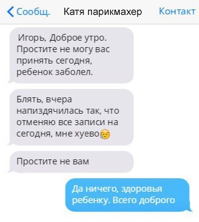 Забавные картинки