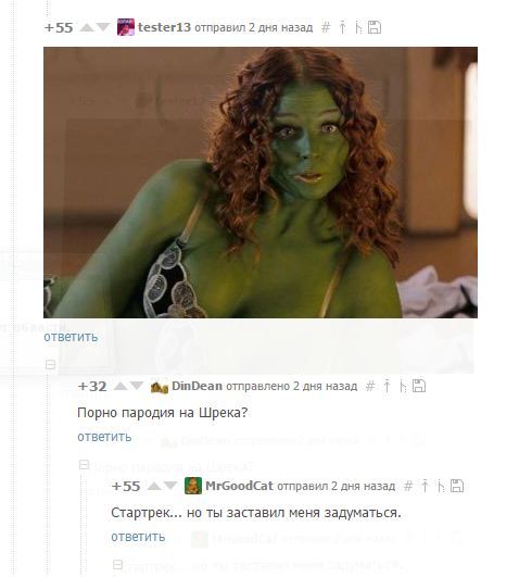 Забавные картинки