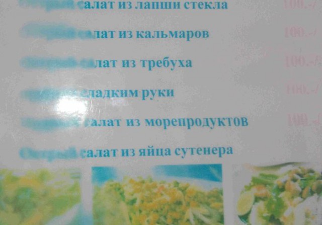 Забавные картинки