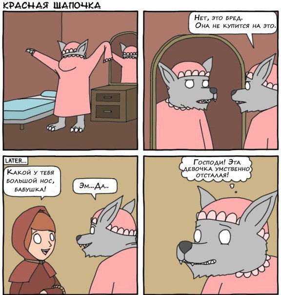 Богатые и бедные Богатые и бедные