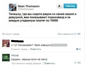 Забавные картинки