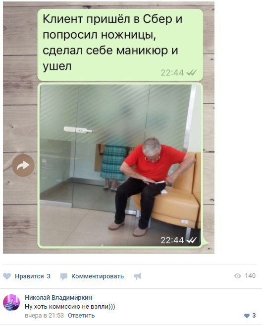 Забавные картинки