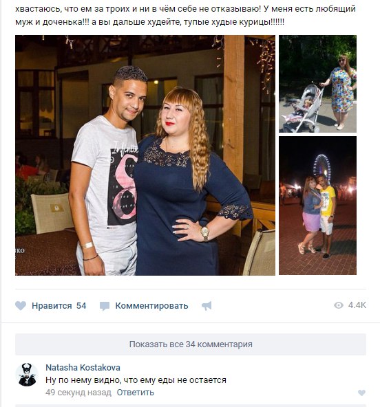 Забавные картинки