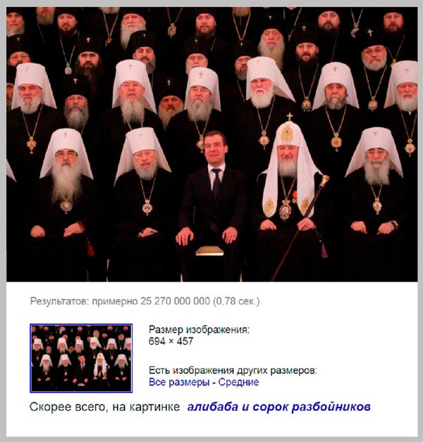 Забавные картинки