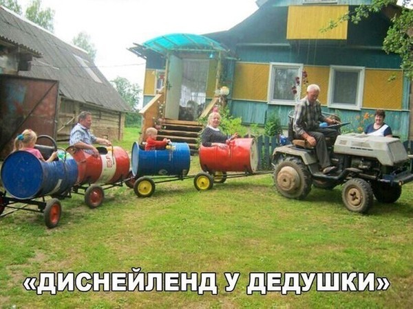Забавные картинки