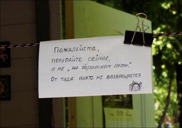 Забавные картинки