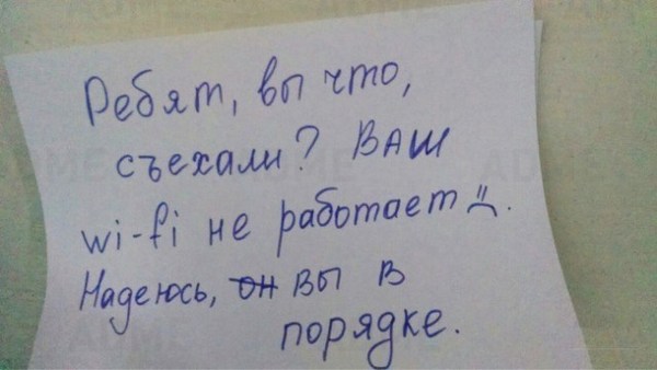 Забавные картинки