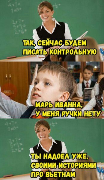 Забавные картинки