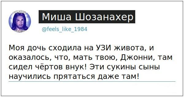 Забавные картинки