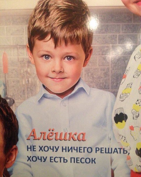 Забавные картинки