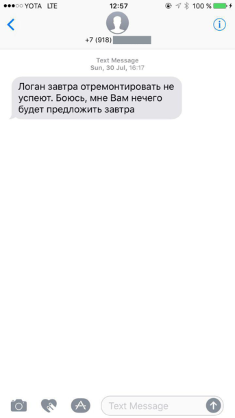 3 причины, почему не стоит ехать отдыхать в Краснодарский край 3 причины, почему не стоит ехать отдыхать в Краснодарский край