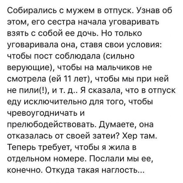 Запомните - вам никто ничего не должен Запомните - вам никто ничего не должен