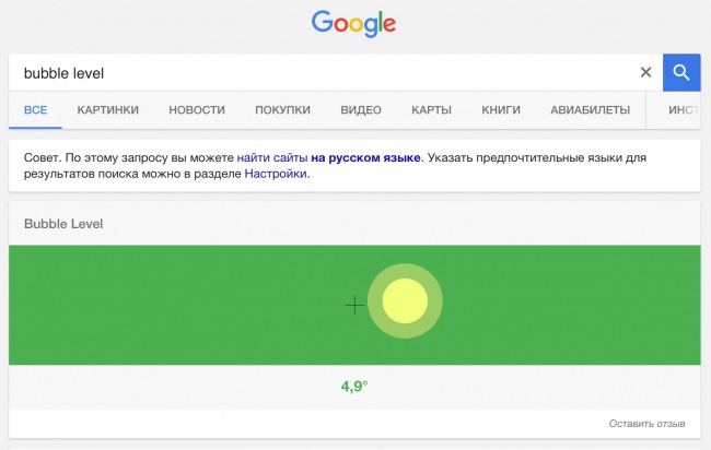Скрытые возможности Google Скрытые возможности Google