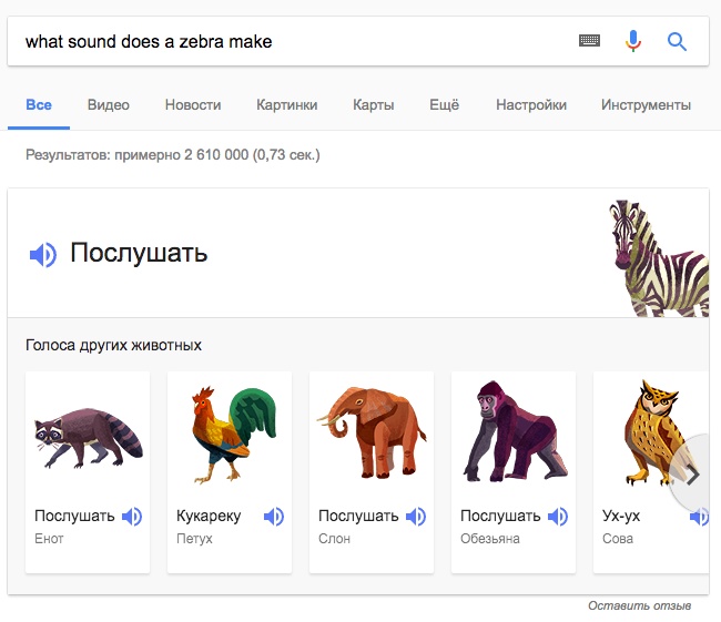 Скрытые возможности Google Скрытые возможности Google