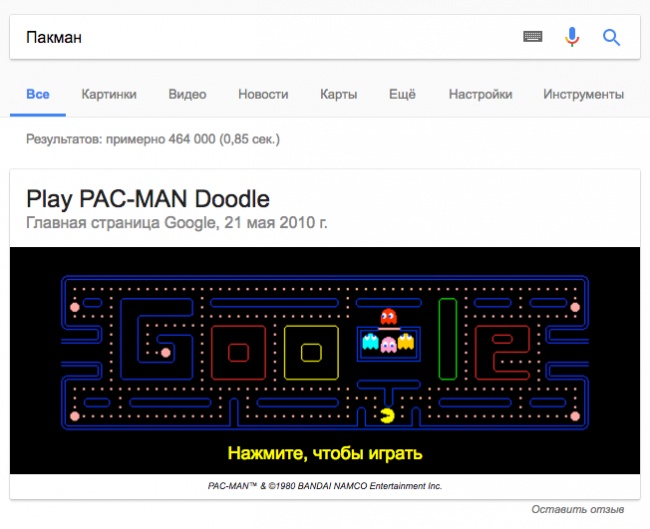 Скрытые возможности Google Скрытые возможности Google