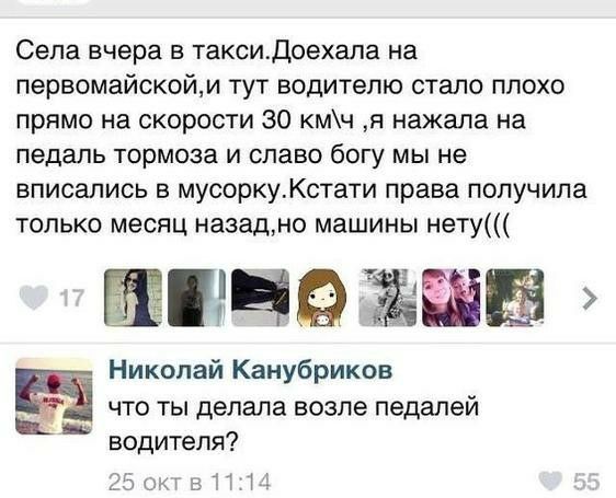 Забавные картинки