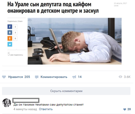 Забавные картинки