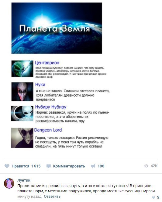 Забавные картинки
