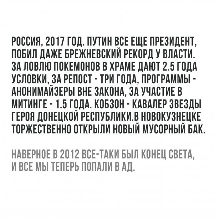 Вот так и живём...    