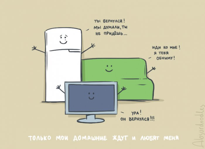 Забавные картинки