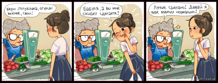 Забавные картинки