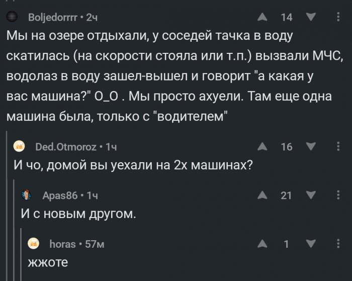 Забавные картинки