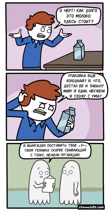 Забавные картинки