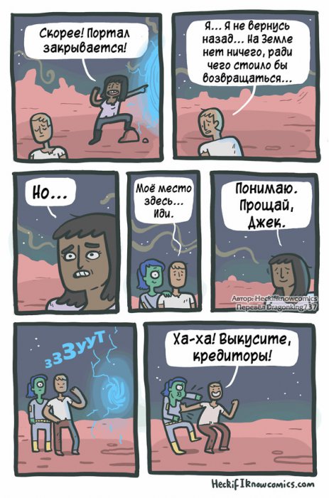 Забавные картинки
