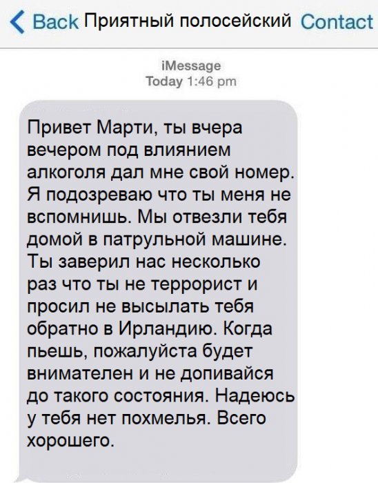 Забавные картинки