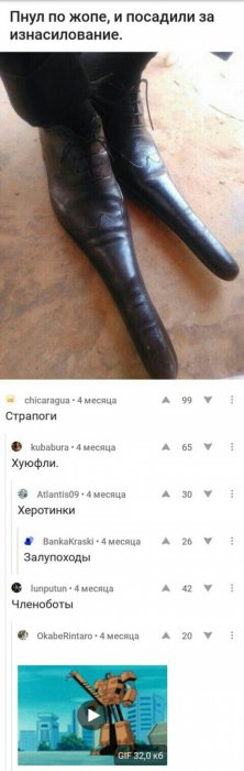Забавные картинки