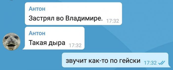Забавные картинки
