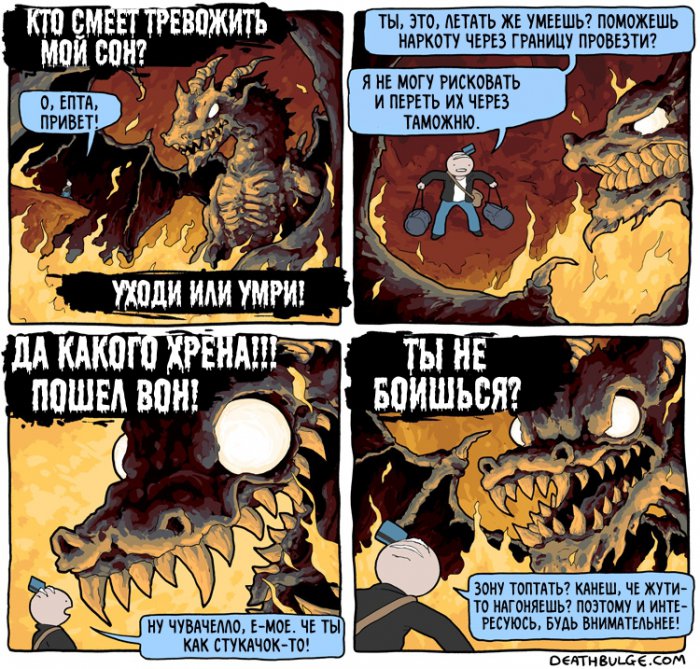 Забавные картинки