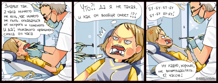 Забавные картинки