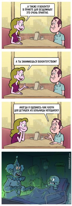 Забавные картинки