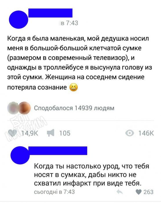 Забавные картинки