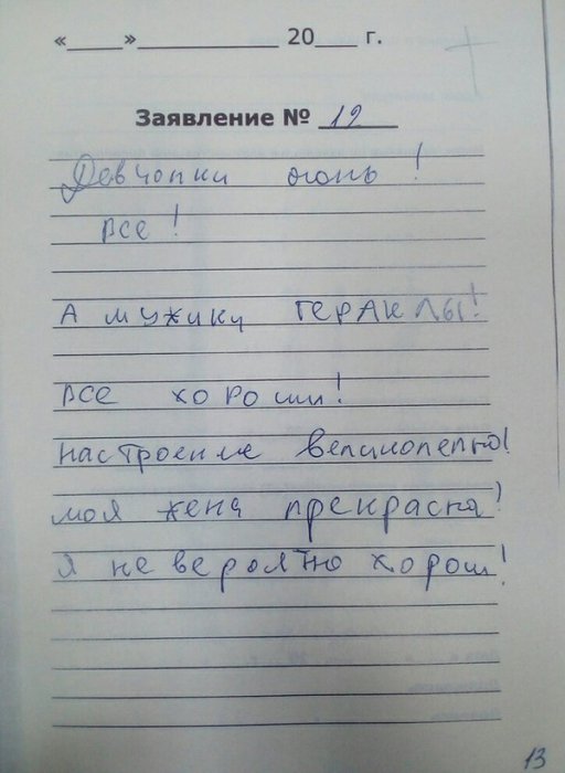 Забавные картинки
