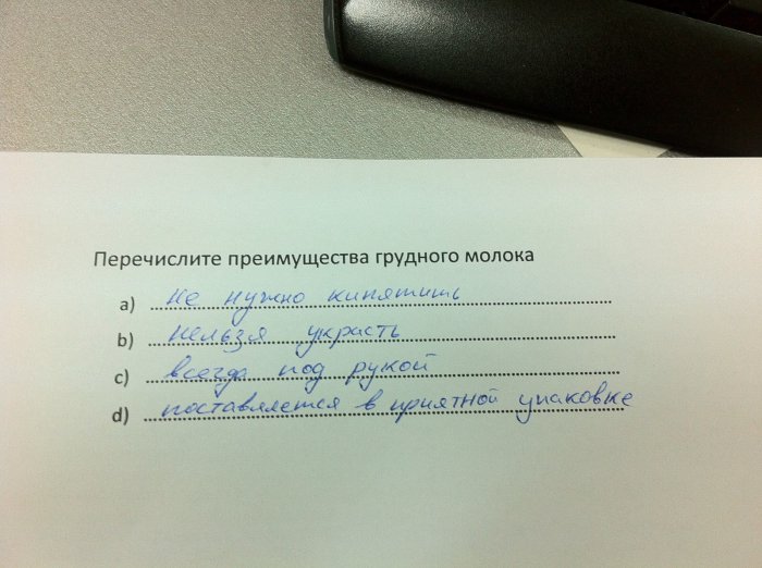 Забавные картинки