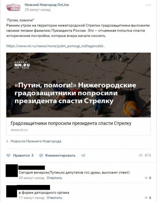 Забавные картинки