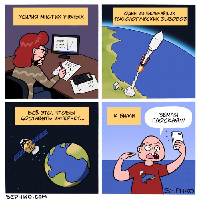 Забавные картинки