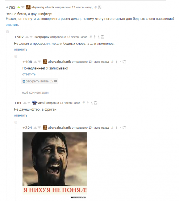 Забавные картинки