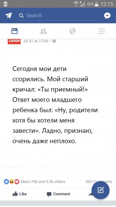 Забавные картинки